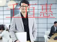 企業(yè)商標(biāo)注冊(cè)具體步驟是什么?注冊(cè)商標(biāo)的地方在哪？