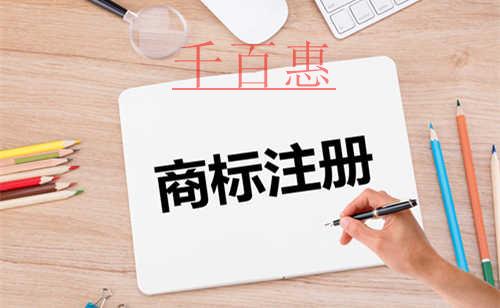 千百惠小編分析：兩家同時申請，商標應(yīng)該歸誰