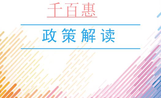 國家稅務(wù)總局明確企業(yè)所得稅資產(chǎn)損失資料留存?zhèn)洳橛嘘P(guān)