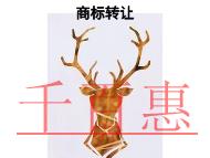 申請(qǐng)商標(biāo)轉(zhuǎn)讓的幾種形式和問題?