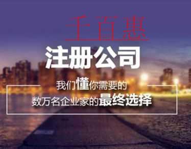 為什么要在年底注冊(cè)公司