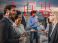 注銷股份有限公司條件的說明?未注銷公司是否有處罰?