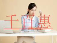 什么是IDC經(jīng)營許可證?什么行業(yè)需要辦理?