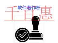 北京軟件著作權(quán)變更擁有的權(quán)利?時間的長短?