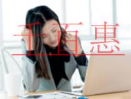 2021年最新個人所得稅優(yōu)惠政策?免征文化事業(yè)建設(shè)