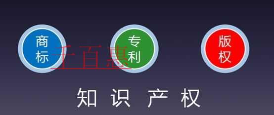 中國將實施《國家知識產(chǎn)權(quán)戰(zhàn)略綱要》 預(yù)計7,8月推