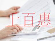 ICP經(jīng)營(yíng)許可證能否掛靠?申請(qǐng)要求有哪些?