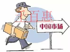 外資公司注銷的流程是什么？需要準(zhǔn)備哪些材料？