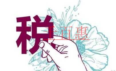 注意啦！企業(yè)招聘這類人可享受稅收優(yōu)惠政策哦~