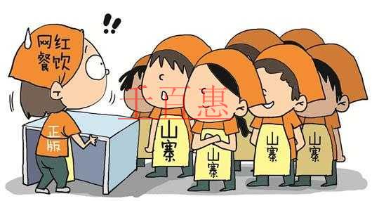 兩家“鮑師傅”的商標之爭 同為注冊公司 誰才是真正