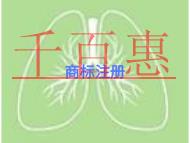 北京商標(biāo)注冊的權(quán)利有哪些?申請形式的說明?