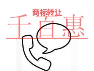 商標(biāo)轉(zhuǎn)讓有哪些優(yōu)勢(shì)?申請(qǐng)形式是什么?