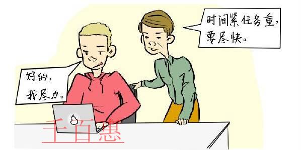 職務(wù)作品的特征是什么？如何認(rèn)定作品為職務(wù)作品？