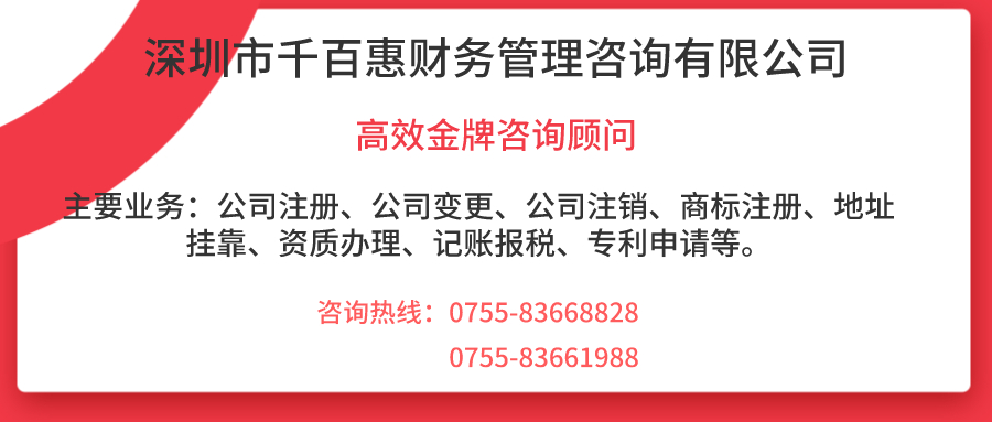 納稅人如何解除非正常戶？_千百惠財(cái)稅