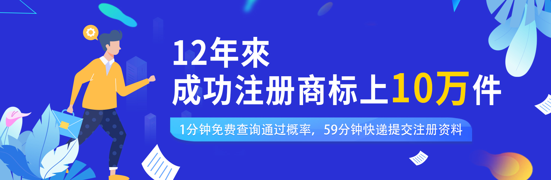 假牙清洗劑屬于商標(biāo)分類的哪一類