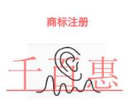 北京注冊(cè)商標(biāo)的好處?申請(qǐng)條件是什么?