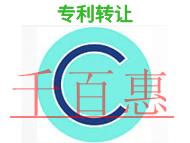 申請專利轉(zhuǎn)讓的四個風(fēng)險?不成功的原因?