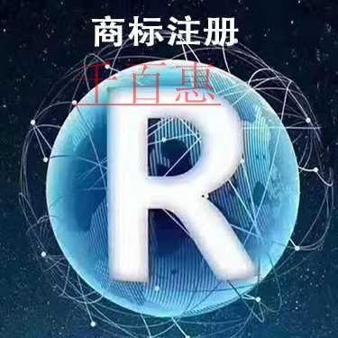 千百惠小編講講：商標續(xù)展的重要性