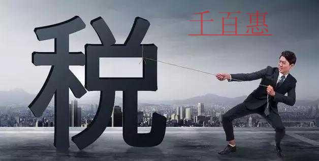 為吸引影視公司注冊(cè)，這些城市都給出了億元的稅收優(yōu)惠