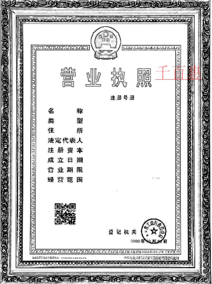 上海資金回流沈陽30億創(chuàng)投項(xiàng)目公司注冊(cè)用時(shí)18小時(shí)