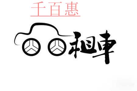 汽車租賃公司經(jīng)營(yíng)范圍有哪些