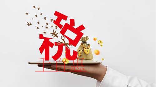 4月起 蕪湖注冊(cè)公司可免費(fèi)領(lǐng)取公章 “零成本”創(chuàng)業(yè)成為現(xiàn)實(shí)