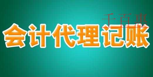 解讀:外國(guó)投資者以分配利潤(rùn)進(jìn)行直接投資 暫不扣繳所得稅