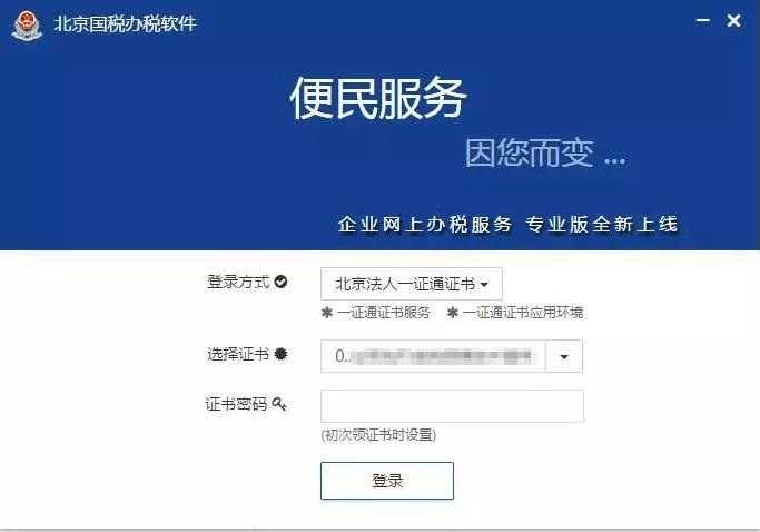 上海代理記賬如何收費？上海代理記賬價格