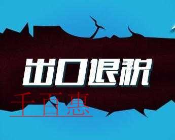 跨區(qū)域公司注冊(cè)不用跑兩地 溫州誕生了第一張上海營(yíng)業(yè)執(zhí)照