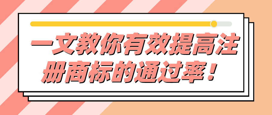 深圳注冊一家裝修公司辦理流程及所需材料