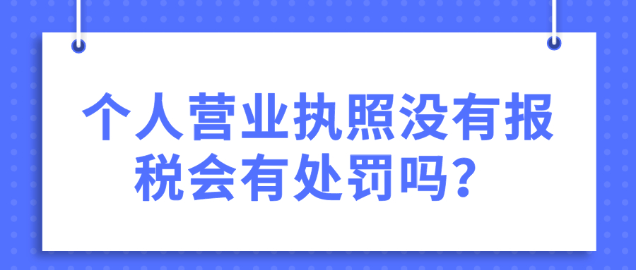 深圳企業(yè)注銷多少錢一個（在深圳注銷營業(yè)執(zhí)照需要多少錢）